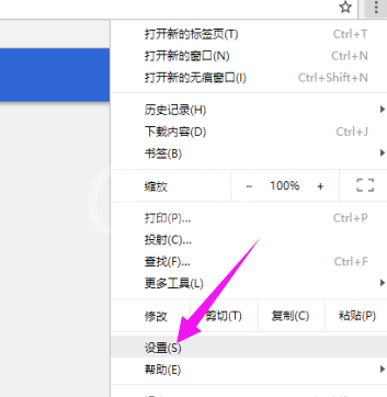 谷歌浏览器开启硬件加速模式的具体方法步骤截图