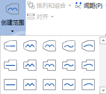 MindMapper中范围功能的具体使用说明截图