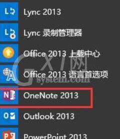 OneNote中将图片转文字的详细操作流程截图