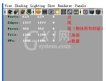 Maya开启面显示功能的具体操作步骤截图