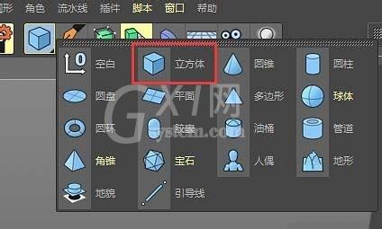 C4D使用多边形画笔工具建模不规则模型的操作步骤截图