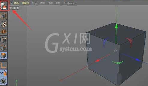 C4D使用多边形画笔工具建模不规则模型的操作步骤截图