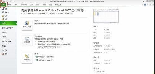 excel2010添加Vba编辑器的操作步骤截图