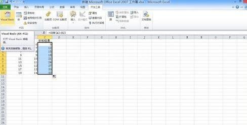 excel2010添加Vba编辑器的操作步骤截图