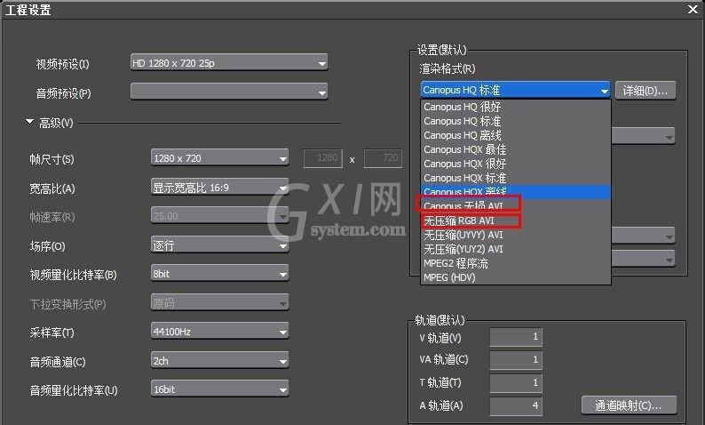 edius视频不能保存导出的处理步骤截图