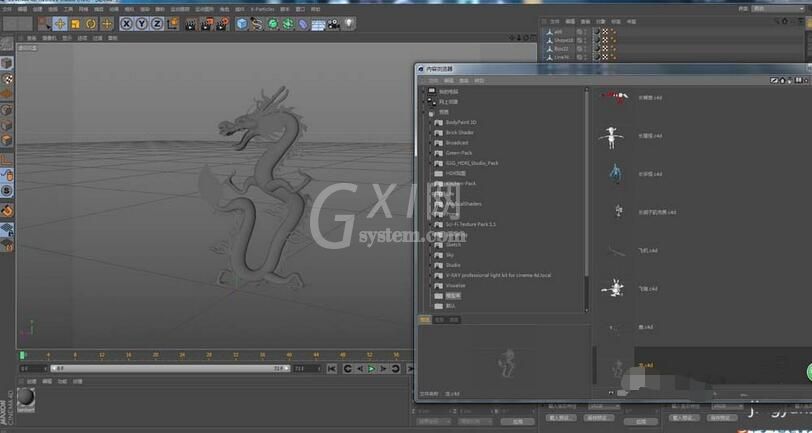 C4D制作预置文件的操作方法截图