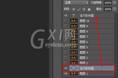 Adobe Photoshop给GIF动图加字的图文方法截图