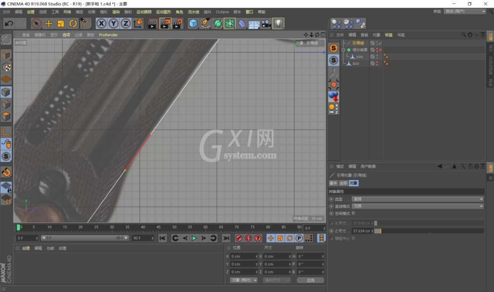 C4D创建参考线的操作方法截图