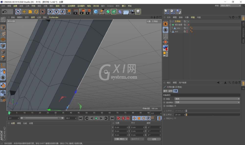 C4D创建参考线的操作方法截图