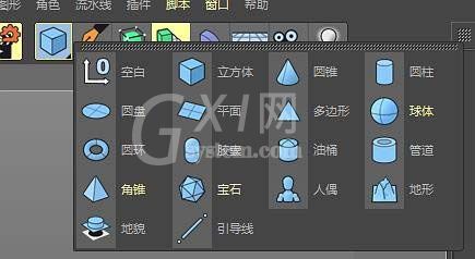 C4D熨烫工具使用操作步骤截图