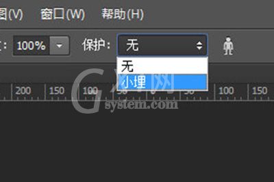 Adobe Photoshop拉伸图片不变形的操作步骤截图