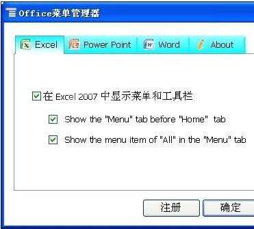 excel2010使用数据清单录入数据的图文操作截图