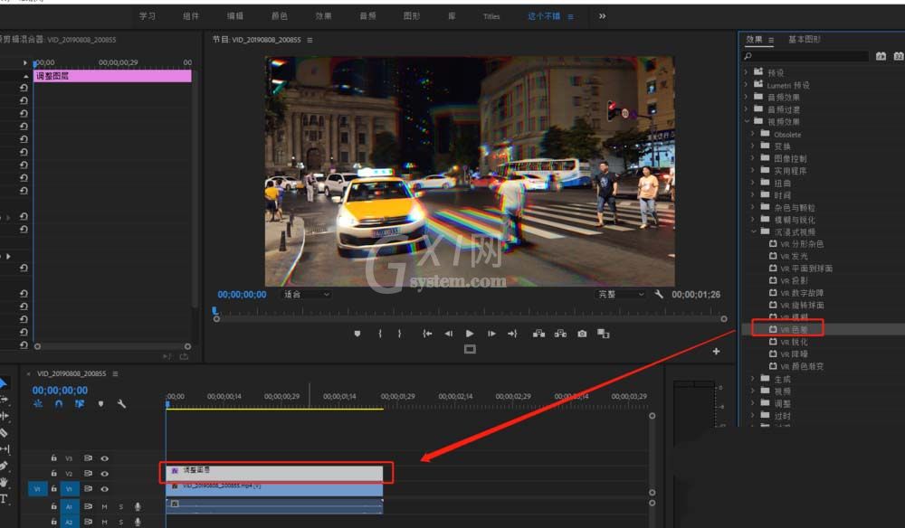 premiere制作色差溢出动态效果的操作教程截图
