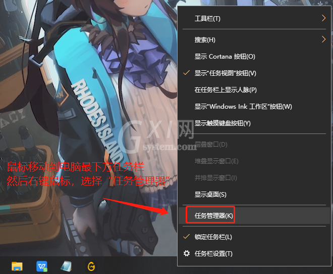 腾讯we game打不开的原因及解决方法