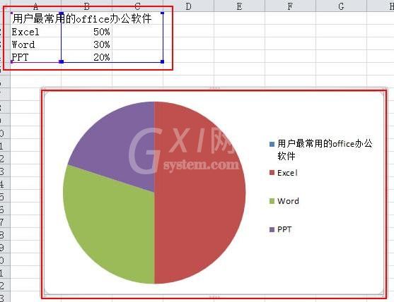 excel2010制作扇形图的操作步骤截图