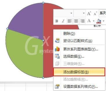 excel2010制作扇形图的操作步骤截图