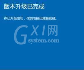 win10系统组策略编辑器找不到的处理教程截图