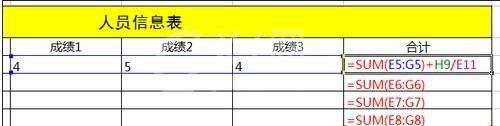 excel2016设置显示单元格内公式的操作步骤截图