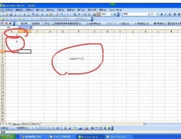 excel2016设置显示单元格内公式的操作步骤截图