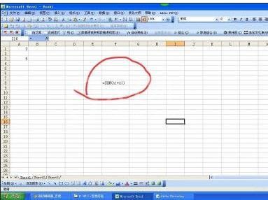 excel2016设置显示单元格内公式的操作步骤截图