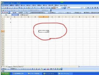 excel2016设置显示单元格内公式的操作步骤截图