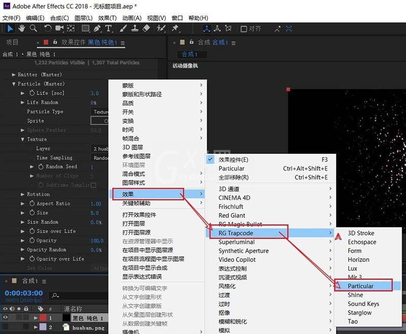 AE制作爱情公寓片头花瓣飘落效果的操作步骤截图