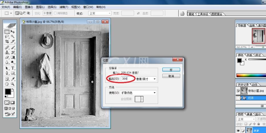 Adobe Photoshop调整颜色模式的操作方法截图