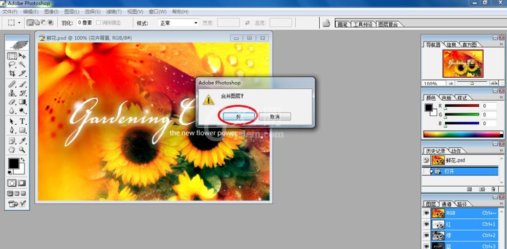 Adobe Photoshop调整颜色模式的操作方法截图