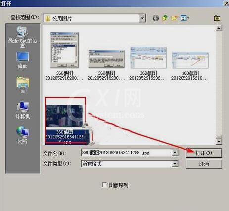 Adobe Photoshop制作色调分离效果的操作步骤截图