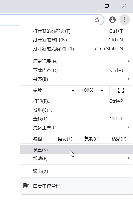 将谷歌浏览器设为默认浏览器的方法教程