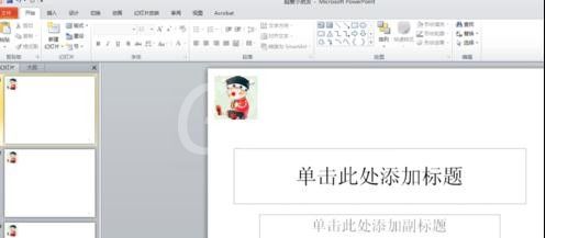 ppt2013修改幻灯片页码的详细方法截图