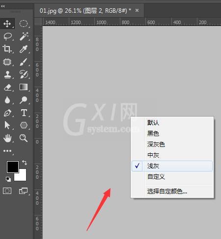 Adobe Photoshop修改工作区背景颜色的步骤方法截图