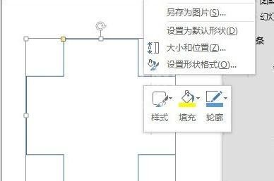 ppt2013添加任意形状图片的操作步骤截图