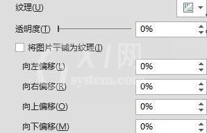 ppt2013添加任意形状图片的操作步骤截图