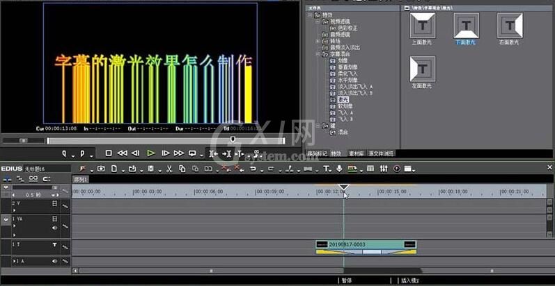edius制作字幕激光效果动画的操作方法截图