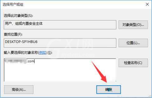 win10系统文件访问被拒绝的处理教程截图