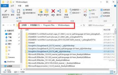 win10系统文件访问被拒绝的处理教程截图