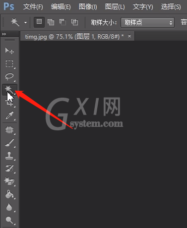 使用Photoshop抠图的方法教程截图