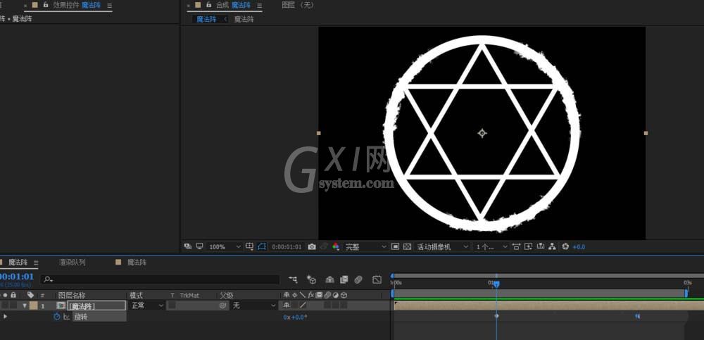 AE制作一个魔法阵动画的详细步骤截图
