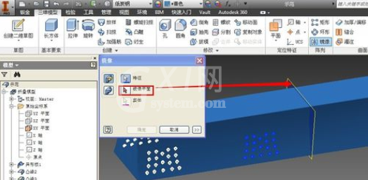 Inventor镜像工具使用操作步骤截图