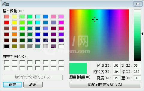 美图秀秀制作隔离区聊天背景的操作方法截图