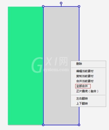 美图秀秀制作隔离区聊天背景的操作方法截图