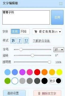 美图秀秀制作隔离区聊天背景的操作方法截图