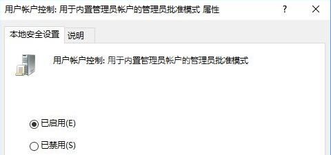 win10系统个性化菜单打不开的处理教程截图