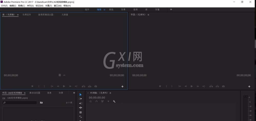 premiere制作工作模板的详细操作步骤截图