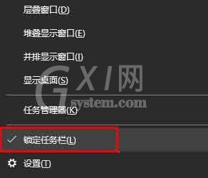 win10系统设置快速启动栏的详细步骤截图