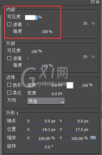 edius动态字制作的操作步骤截图