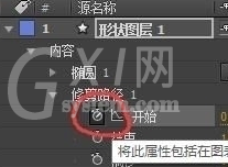 AE制作MG动画旋转圆形效果的详细方法截图