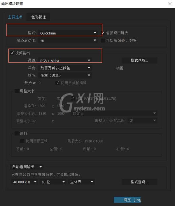 AE对视频进行自定义转场的操作方法截图