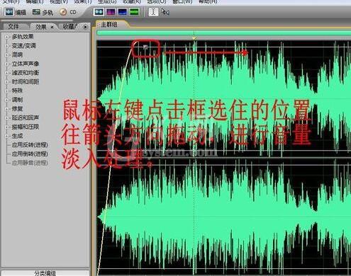 Audition剪辑音频制作铃声的简单操作步骤截图